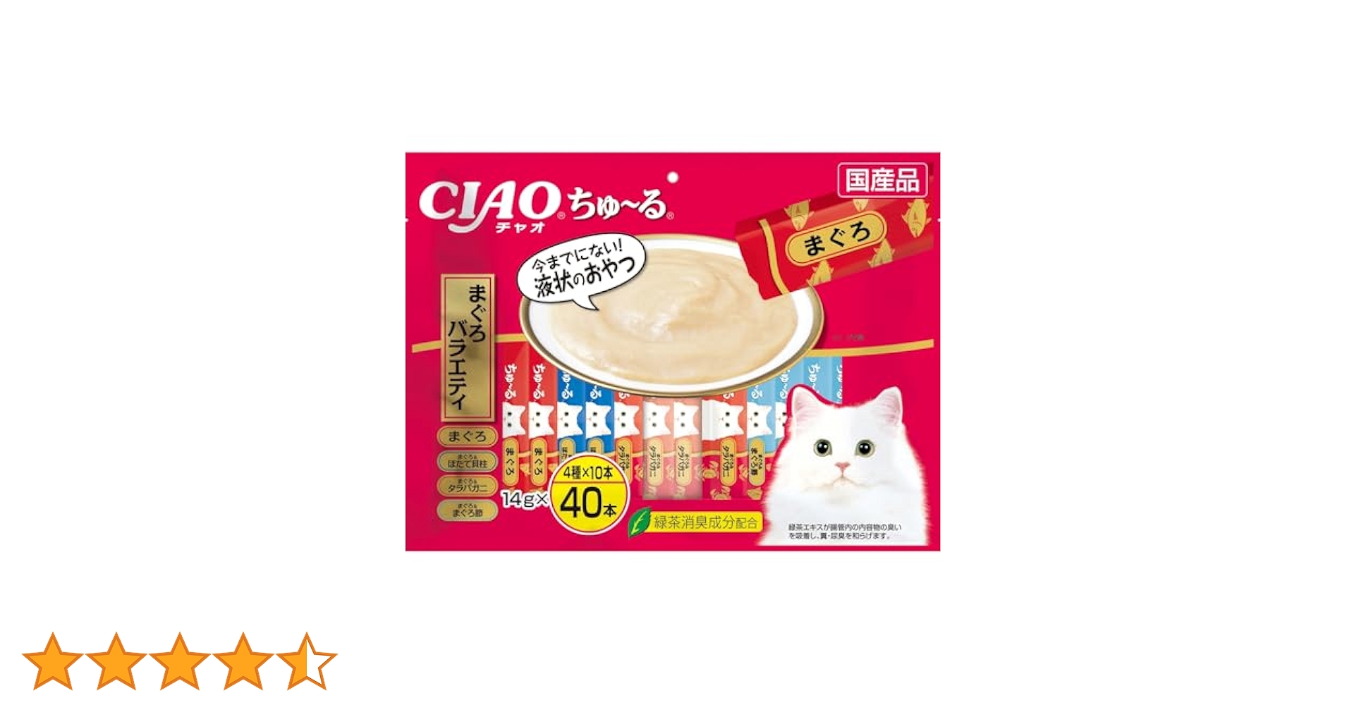 【即購入可】未使用ロールチケット４巻 Amazon | チャオ (CIAO) 猫用おやつ ちゅ~る マグロ 猫 14グラム